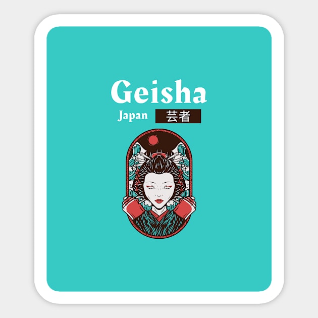 Geisha Japan | 芸者 Sticker by AladdinHub